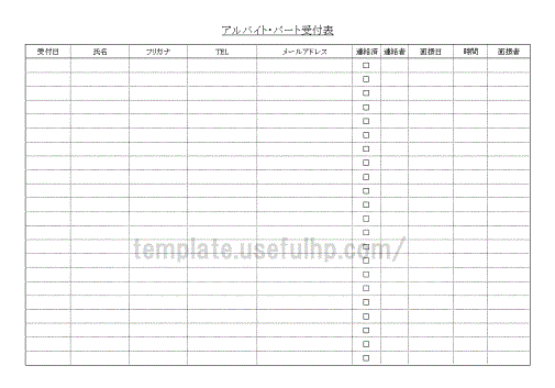 AoCgEp[gt\̐`