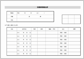 Excelō쐬}{Ƒ͏o