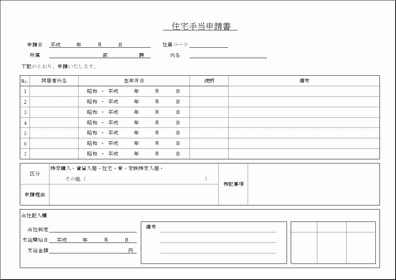 Excelō쐬Z蓖\