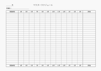 Excel}X^[XPW[