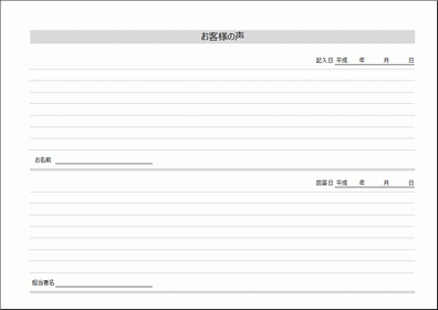 Excelō쐬ql̐Ɖ񓚂̗p