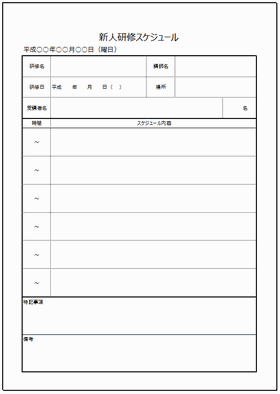 Excelō쐬VlCXPW[