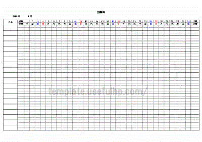 テンプレート 出勤簿 出勤簿・出勤表のテンプレート/フォーマットの無料ダウンロード【bizocean(ビズオーシャン)】