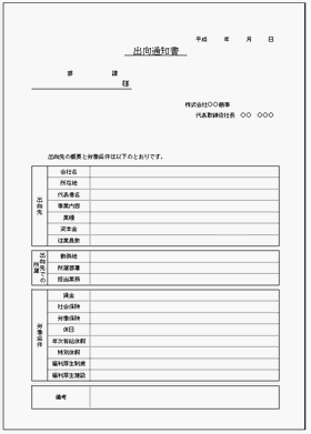 Excelō쐬oʒm