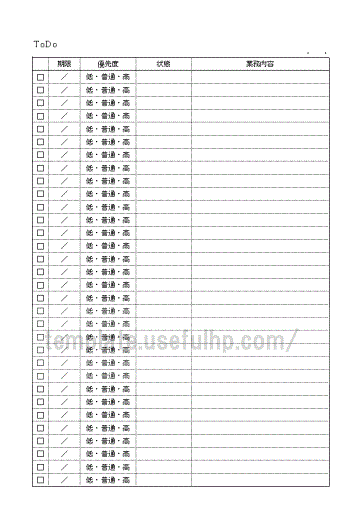 Excelō쐬ToDoXg