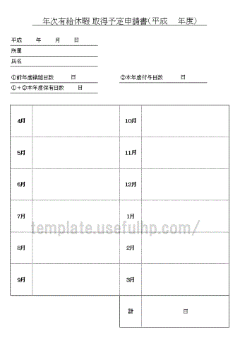 NLx 擾\\tH[}bg