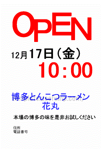 OPEN`V