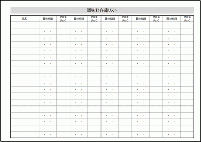 Excelō쐬݌ɃXg