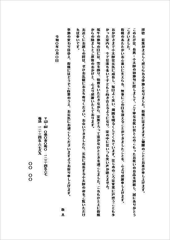 �e���v���[�g1�FB5��ⳁi�ƒ�I�ŉ��������ʁj