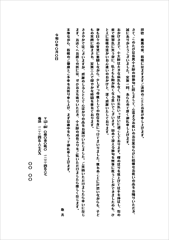 �e���v���[�g2�iB5��ⳁE�������J�^�j