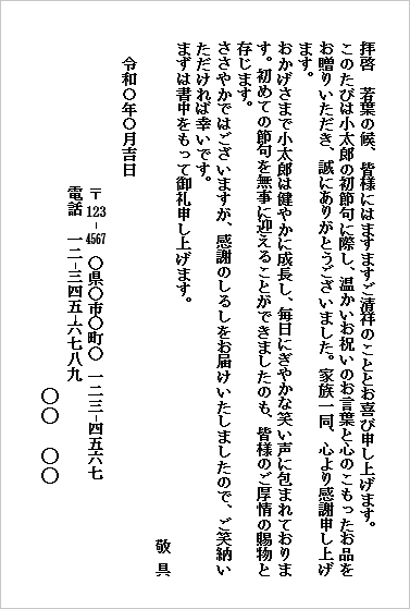 �e���v���[�g3�i�n�K�L�E�����Ȍ��^�j