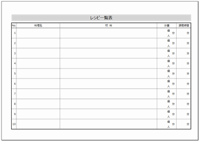 Excelō쐬Vsꗗ\