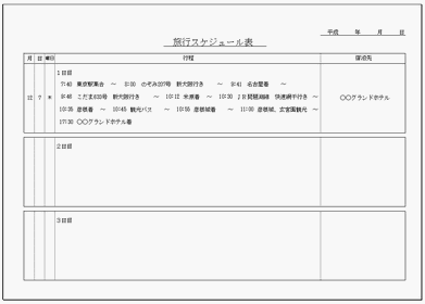 Excelō쐬sXPW[\