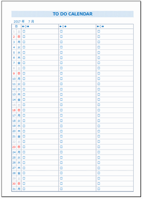 Todoカレンダー Excel作成で日付 曜日が自動表示 無料テンプレート