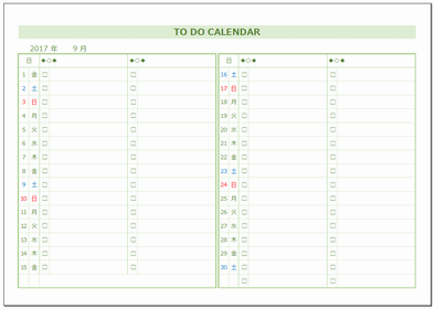 Excelで作成したToDoカレンダー