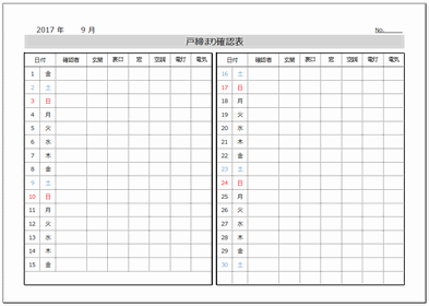 Excelō쐬˒܂蓖ԕ\