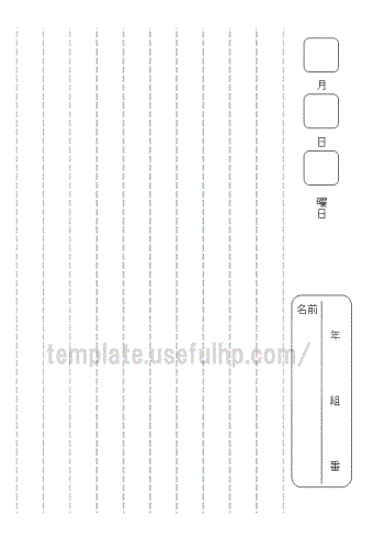 日記 Excel作成のテンプレートを無料ダウンロード 小学生向け