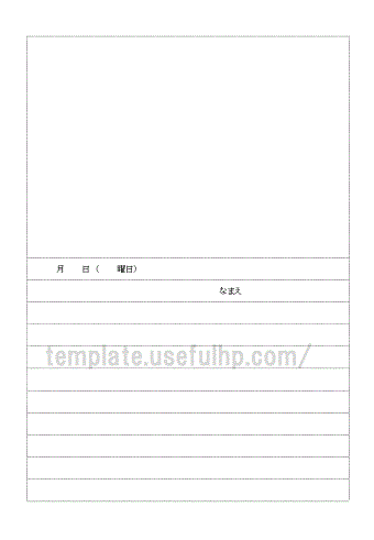 絵日記 無料でダウンロードできるテンプレート
